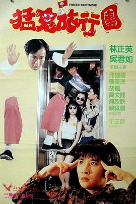蔡千惠电影大全在线观看