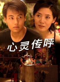 蔡千惠电影大全在线观看