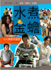 蔡千惠电影大全在线观看