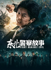 蔡千惠电影大全在线观看